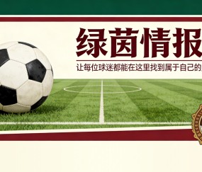 乐鱼体育官方网站-拉齐奥：西蒙尼·因扎吉迎来50岁生日，俱乐部送上祝福