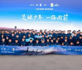 乐鱼体育入口-出征逐梦！中国足球少年一路向前